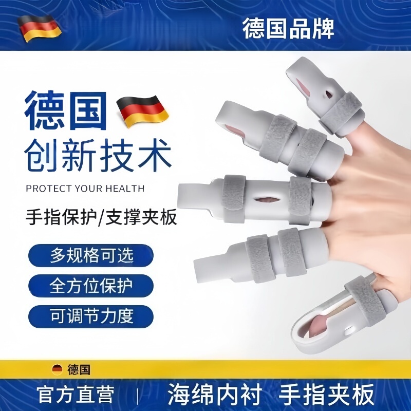 Nail Cover Injury Protection Sleeve for Thumb Broken Nail, Falling Off, Injury Protection, Finger Fracture Fixation, Nail Removal Protection