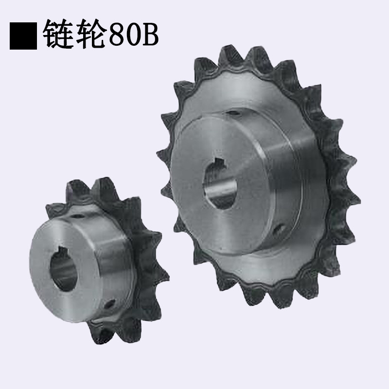 SP80B 16A 8 minutes 1 inch 13 teeth 14 teeth 15 teeth 16 teeth 17 teeth precision sprocket custom factory direct sales
