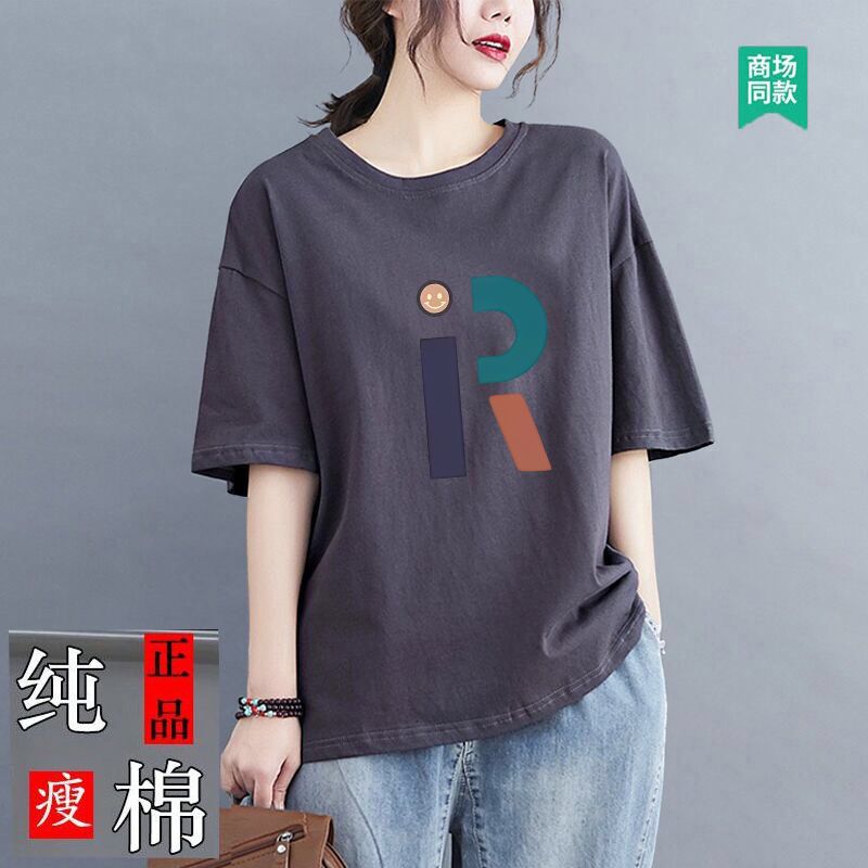 Gray Pure Cotton Women's T-Shirt, Short-Sleeved, Loose, Slimming, Stylish, Plus Size, Printed, 100% Cotton, Export Top, Summer Gray Pure Cotton Women's T-Shirt, Short-Sleeved, Loose, Slimming, Stylish, Plus Size, Printed, 100% Cotton, Export Top, Summer