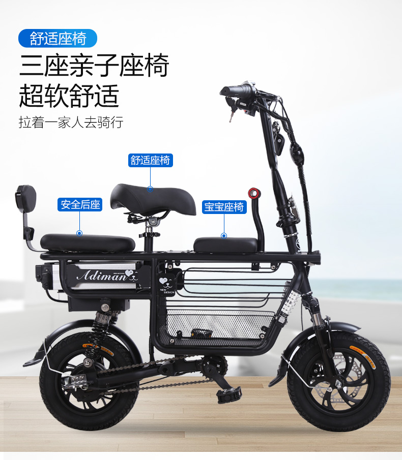 Xe đạp điện gấp cho phụ nữ và trẻ em đi xe điện chạy bằng pin xe hơi nam và nữ để giúp xe điện nhỏ - Xe đạp điện giá xe đạp điện xmen