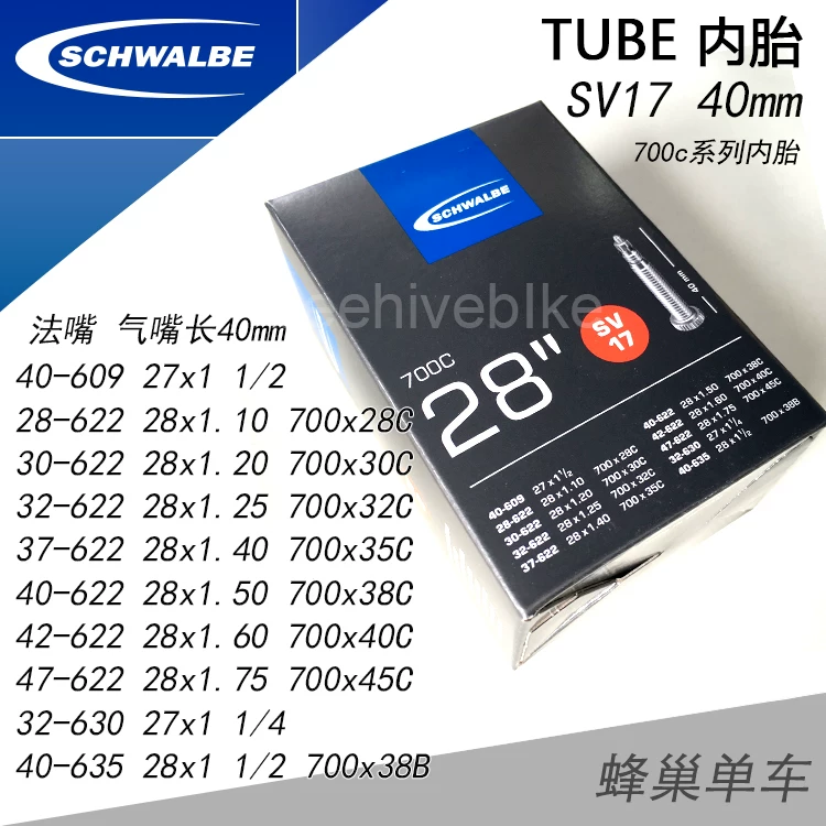 SCHWALBE Deyan Energizer Plus 27.5X2.00 700X38C Travel Ebike Tire