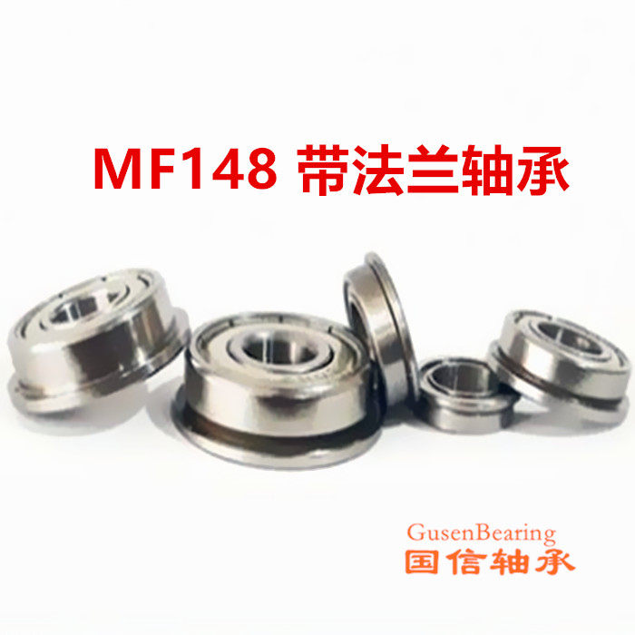 Flange bearing inner diameter 8mm outer diameter 14mm thickness 4mm flange bearing MF148ZZ F148ZZ