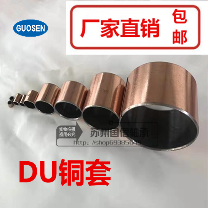 Copper sleeve 4530 4540SF-1 self-lubricating bearing oil-free bearing copper sleeve 4040 4050 40*44*50mm