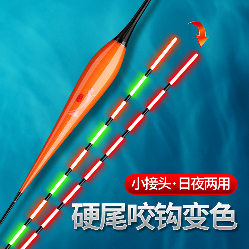 Hard tail day and night dual purpose high sensitivity 316 small battery bite hook discoloration light mouth crucian carp electronic luminous stroke float