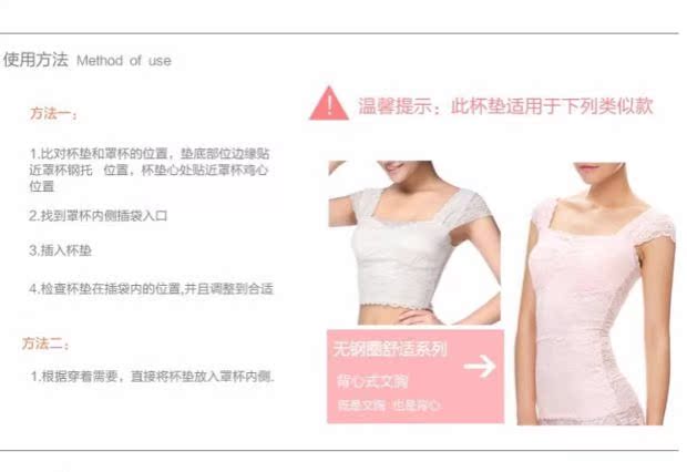 Hiển thị ngực cô dâu chụp ảnh cưới loại pad ngực tròn miếng ngực ngực che cốc áo ngực ăn cắp nhỏ chèn ngực mút độn nâng ngực
