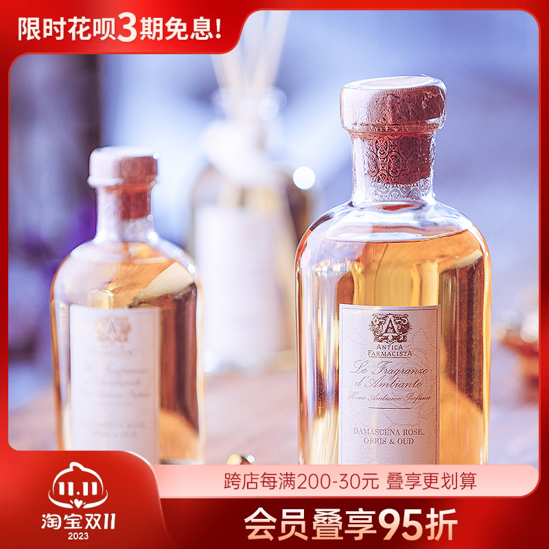 American antica Farmacista without fire incense Essential Oils fuming scented scents Lasting Home Indoor Fresh-Taobao