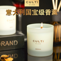 culti scented candle Italy imported household bedroom long-lasting purification of the air incense fragrance to calm the mind and help sleep