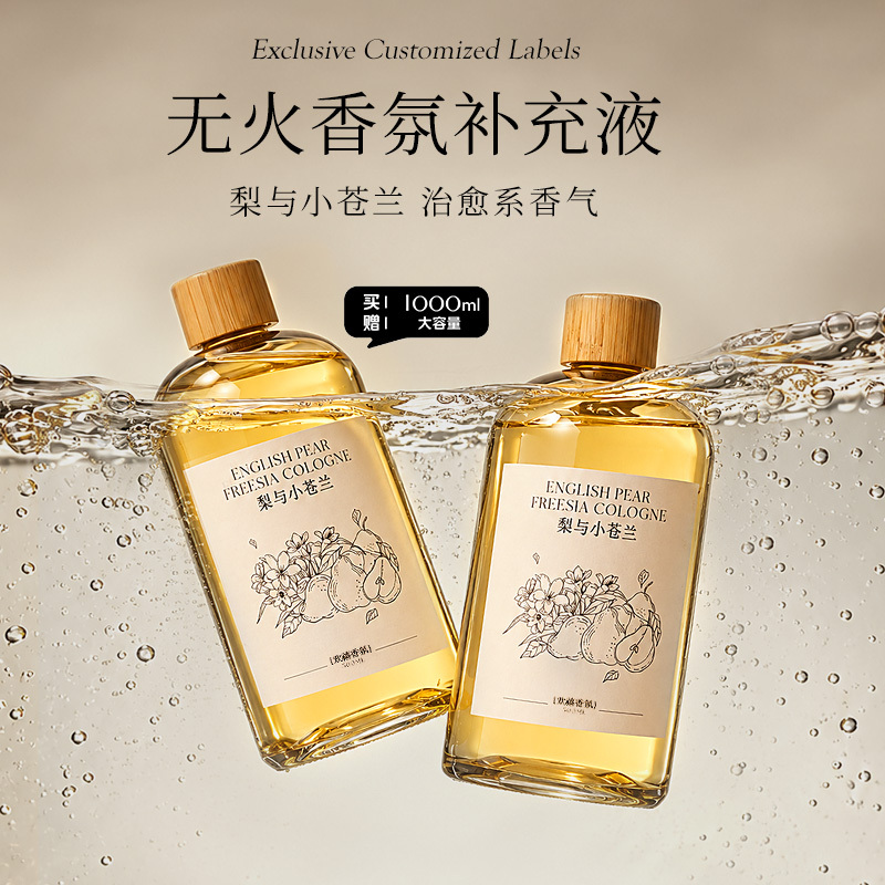 Huanxi Fragrance Fireless Aromatherapy Gift Essential Oil Refill Large Bottle Indoor Home Use Long-Lasting Hotel Bathroom Perfume