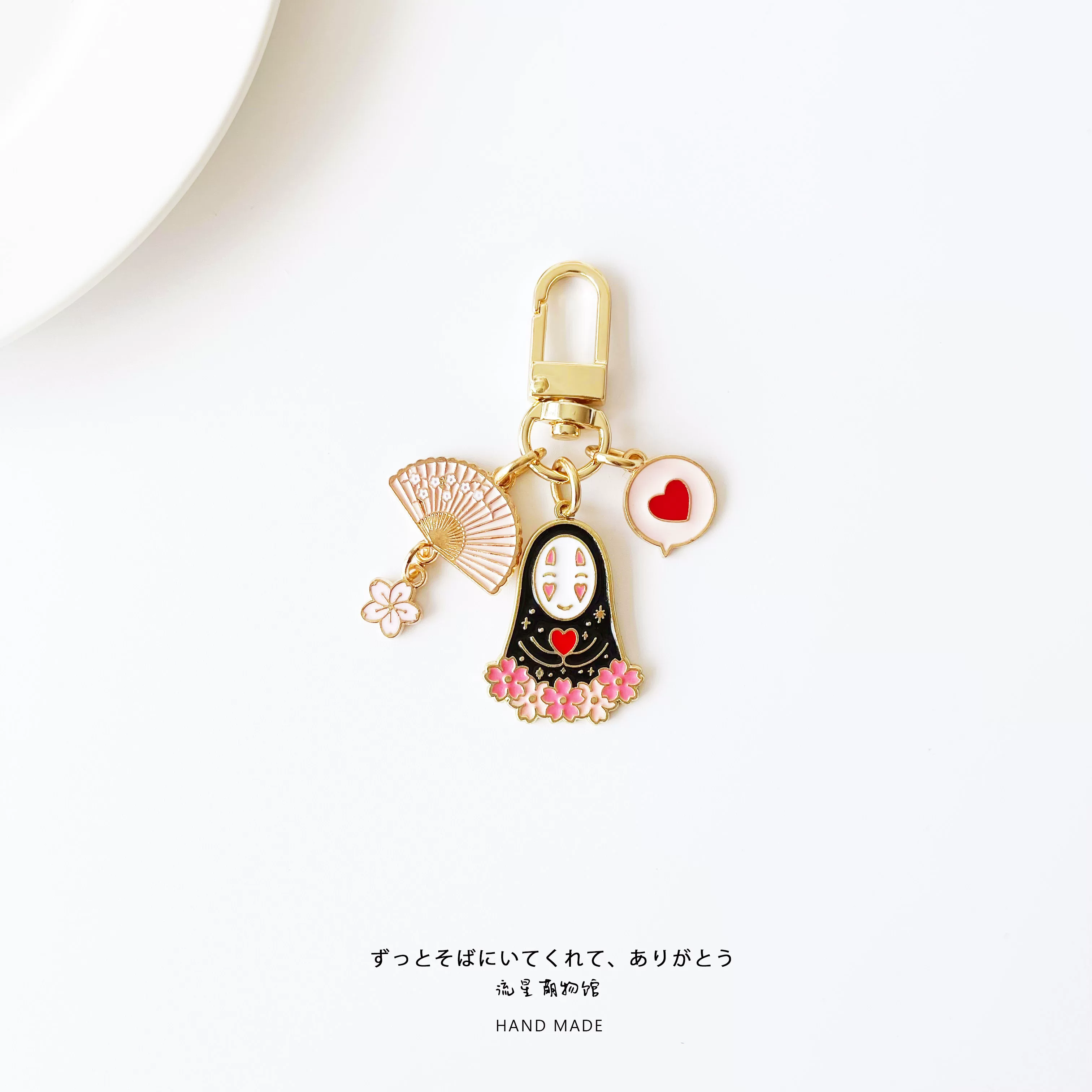 Japanese cartoon keychain