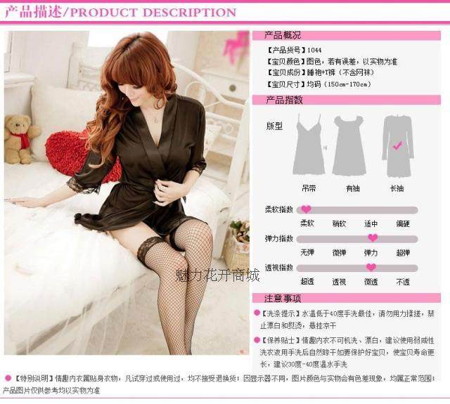 Peignoir LET U KNOW - Ref 596822 Image 5