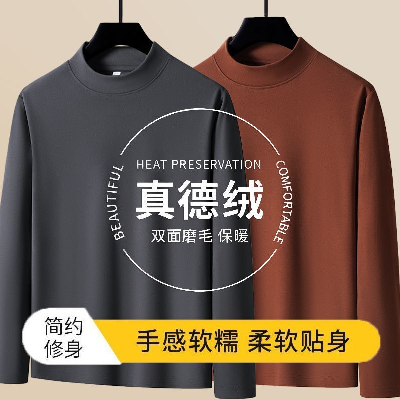 Long-Sleeve Autumn Shirt for Outdoor Work, Men's High-Neck Thermal Underwear T-Shirt, Autumn and Winter Double-Sided Fleece Warm Base Layer with Added Fleece Long-Sleeve Autumn Shirt for Outdoor Work, Men's High-Neck Thermal Underwear T-Shirt, Autumn and Winter Double-Sided Fleece Warm Base Layer with Added Fleece