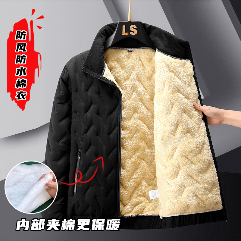 Lamb Wool Cotton Coat for Men, Winter Warm Cotton Jacket, Winter Fleece-Lined Large Size Cotton Clothing, Stand-Up Collar, Middle-Aged Dad's Outfit Lamb Wool Cotton Coat for Men, Winter Warm Cotton Jacket, Winter Fleece-Lined Large Size Cotton Clothing, Stand-Up Collar, Middle-Aged Dad's Outfit