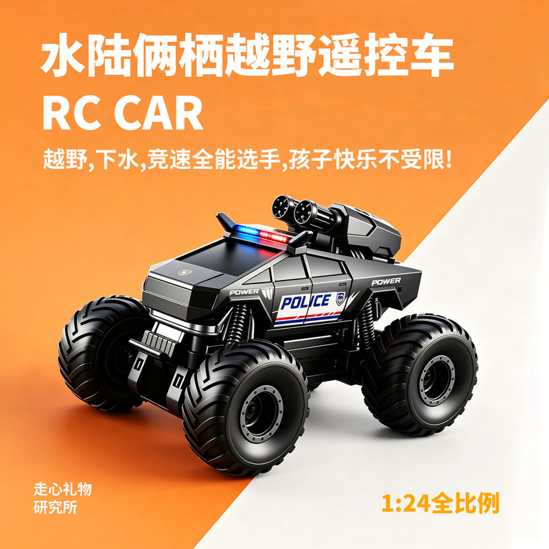Amphibious Remote Control Car, Off-Road Vehicle, Four-Wheel Drive, Drifting, Stunt Climbing Toy, Children's Gift for Boys' Birthday