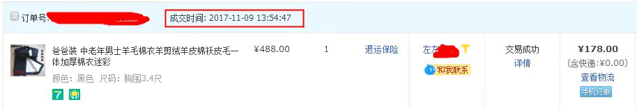 Blouson hiver pour homme   OTHER - Ref 3112747 Image 9