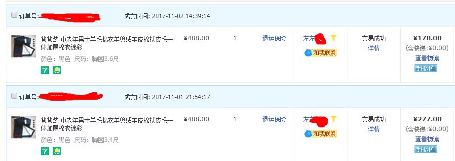 Blouson hiver pour homme   OTHER - Ref 3112747 Image 7