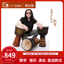 African Star Factory Direct 8 inch 10 inch 12 inch Lijiang professional adult childrens hand drum beginners introductory performance