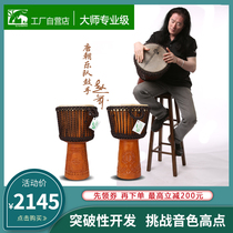 SF African Star original 10 inch 12 inch Yunnan Lijiang Martin students playing hand drum professional level entry beginner