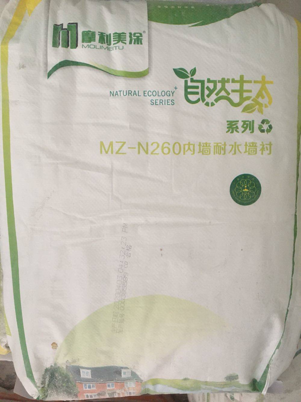 Molimei painted interior wall and exterior wall water-resistant batch soil powder environmental protection clean taste moisture-proof mildew-proof alkali-resistant alkali-resistant powder 20kg