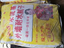 303 Cement-based exterior wall water-resistant putty powder gypsum powder environmentally friendly taste type decorative material 15kg