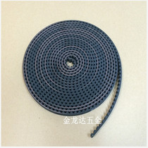 Universal automatic door belt Automatic door transmission belt Induction door timing belt Automatic door unit 10 meters