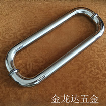 304 stainless steel handle Glass door handle Shower room sliding door handle 25 tube pair handle hole distance 275mm