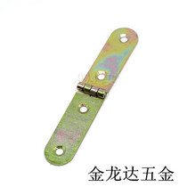 Thickened iron flap hinge dining table replica hinge table hinge hinge hidden invisible hinge folding table accessories