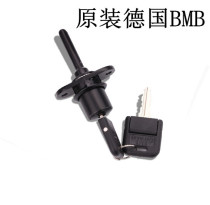 Germany imported BMB desk drawer lock Triple lock Head file cabinet lock One lock Three drawer lock linkage lock