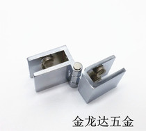 Open hole-free pure copper glass cabinet door hinge copper glass hinge wine cabinet display cabinet door hinge 5-8cm 90 degrees