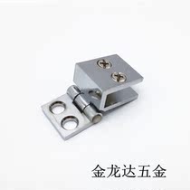 Open-hole glass hinge copper glass cabinet door hinge glass hinge wine cabinet hinge glass cabinet door 0 degrees