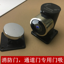 Fire door Electromagnetic door suction Electromagnetic lock Magnetic lock Channel door Electronic door suction release device Normally open magnetic suction