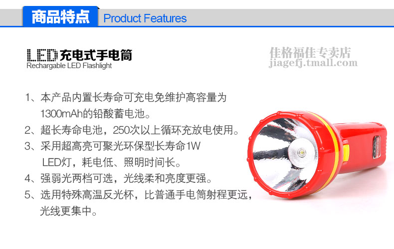Đèn chiếu sáng có thể sạc lại Đèn pin LED ban đêm đôi chói nhà tiết kiệm năng lượng nhỏ ngoài trời nhà nhỏ đèn led dùng pin tiểu