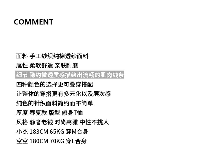 03基本信息_01.jpg