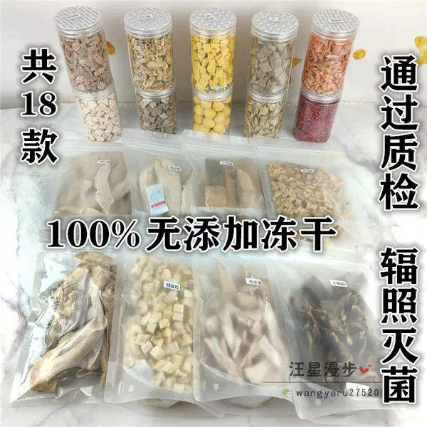 Товары от 汪星漫步