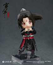 GSC wears book self-rescue guide Scum Villain Clay man Doll Lo Ice Hands Office