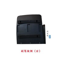 Suitable for heavy petrol Haishihaumann automotive accessories 737B757 777 Self-dumping front wheel fender original plant