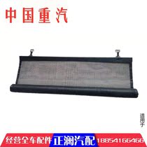 Adapted havo full car accessories 380 Heavy steam T5G water tank anti-insect mesh Shroud Window T7H gauze Shandeka C7H
