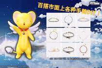 (Nicole anime) CRAZY mold to play windward Cairoubelos Spinnairu Sun. 