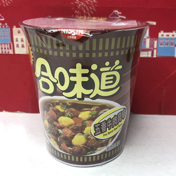 Final clearance hong kong seafood flavor/spiced beef flavor fried instant noodles 71g instant noodles