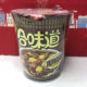 Final clearance Hong Kong seafood flavor/spiced beef flavor fried instant noodles 71g instant noodles