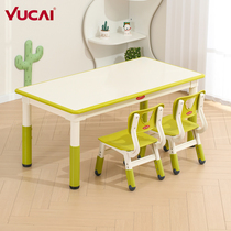 Yucai Kindergarten tables and chairs baby learning table liftable environmentally friendly painting and writing games square table rectangular table