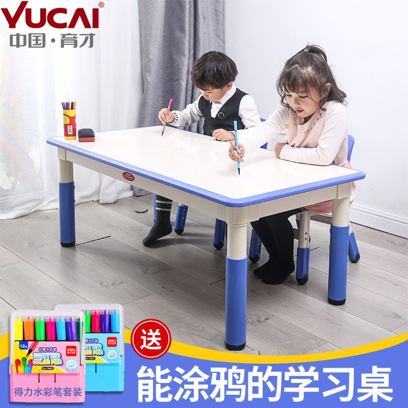 Yuchai Kindergarten table and chairs suit children home study table Lift Baby to draw by hand writing Rectangular Table
