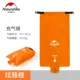 Naturehike pad bơm hơi dày lên ngoài trời lều ngoài trời cắm trại nghỉ trưa di động ngủ mat mat chống ẩm mat - Thảm chống ẩm / Mat / Gối