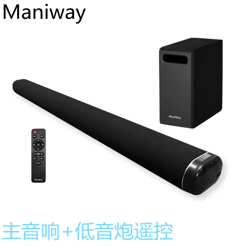 Wanliwei Maniwa TV audio home echo wall external Bluetooth surround dedicated stereo subwoofer