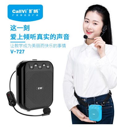 CallVi Enlargement V-727 Small Bee Wireless Bluetooth Broadcasting Tour Guide Teacher With Teaching Professional Expander
