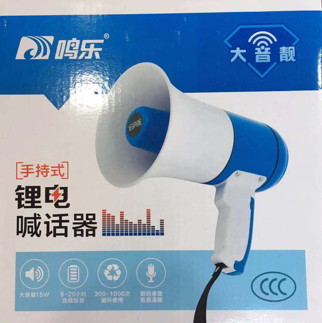 Tinnitus 130 Handout with a shout-talk device to spread the call to sell the recording LaLithium battery megaphone microphone with A