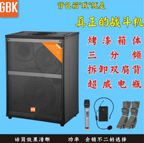 GBK Acoustics B610U Outdoor Tie Bar Square Dance High Power Heavy Bass Bluetooth Professional Microphone Plug-in Smart Box