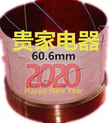 Speaker audio voice coil linear array New Speaker professional home bass speaker manufacturer accessories 60 6mm diameter
