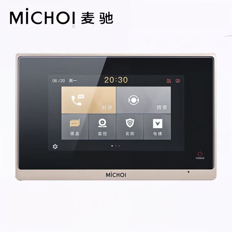 Michoi Visual Intercom Indoor Unit 526R7 Series Visual Intercom Universal S8Aip/Lip/Ip