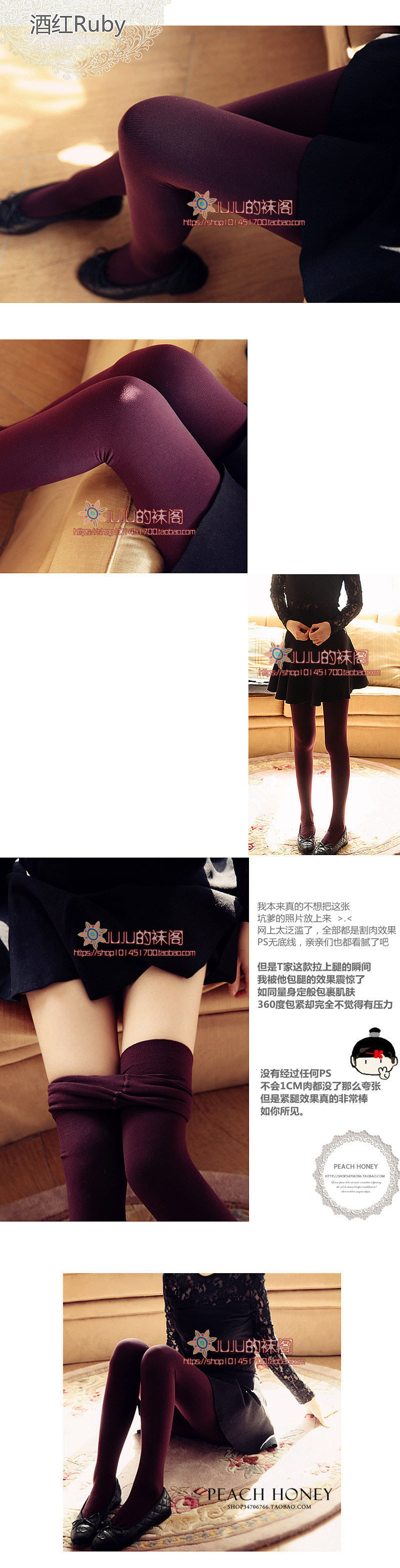 Chaussettes - collants simple - Ref 758715 Image 70