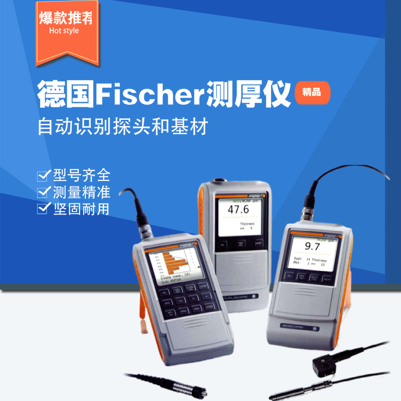 German FISCHERFMP30ISOSCOPE coating thickness gauge for the thickness of the